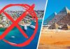 Куда можно ездить в Египте, а куда крайне опасно: МИД дал разъяснения туристам