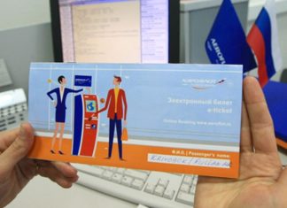 Способ сэкономить на новогодней поездке все-таки существует