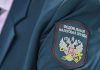 ФНС напомнила о необходимости подачи деклараций по туристическому налогу