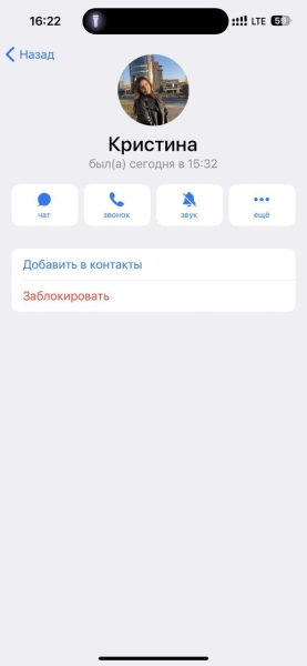 Новая схема обмана с билетами в Telegram