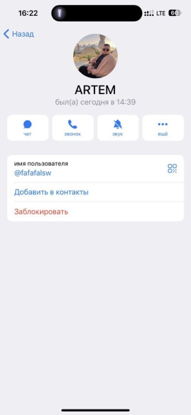 Новая схема обмана с билетами в Telegram