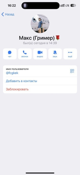 Новая схема обмана с билетами в Telegram