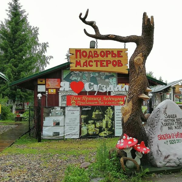 "Звучит странно". Что поразило американца в русской глубинке