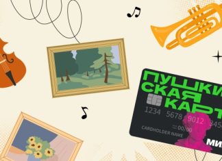 Открываем культурный сезон: 5 городов, где можно отлично провести время с Пушкинской картой