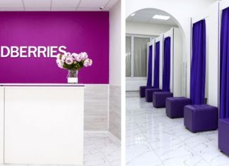 Wildberries запустил бронирование туров